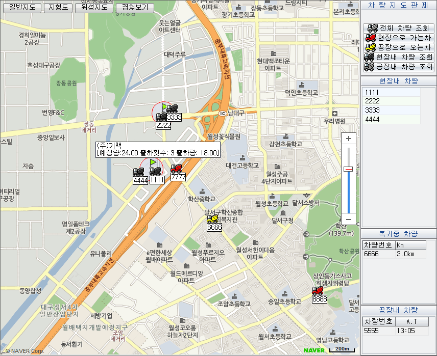 관제 프로그램